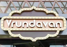 vrundavan